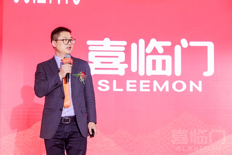 "抢生意,树品牌,争霸主"——喜临门2021年加盟商峰会暨颁奖盛典圆满